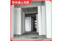 江陰泡沫