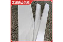 江陰泡沫